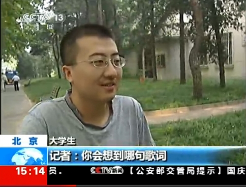 央视问“说到爱国者会想起谁” 大学生:导弹